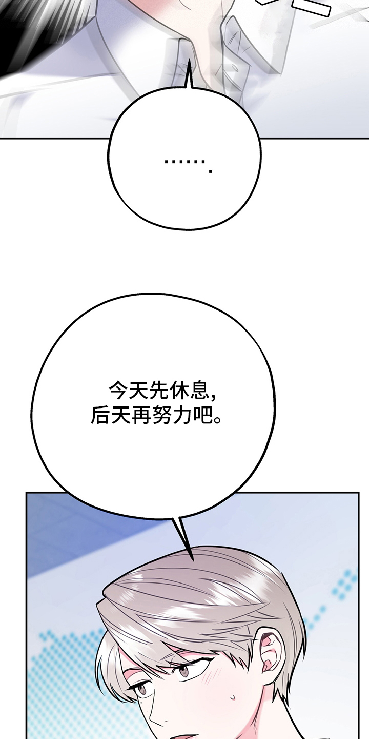 第69章：【第二季】信号14