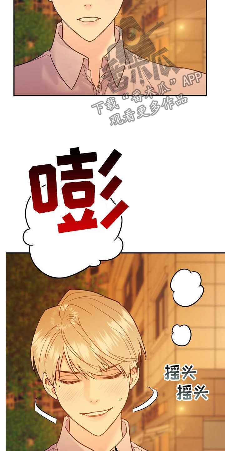 第106章：【第二季】送花10