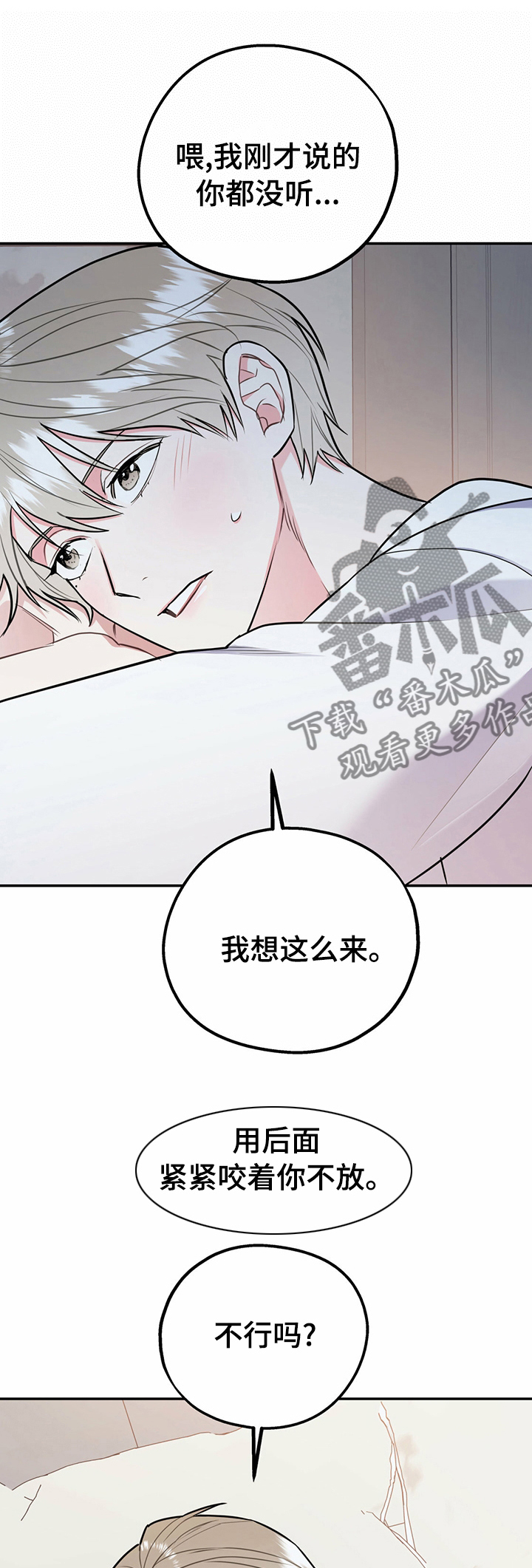 第48章：现在不一样0