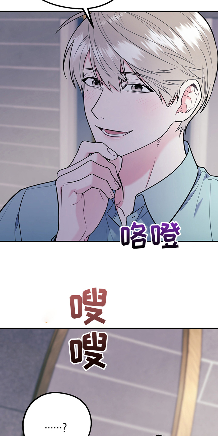第70章：【第二季】范围9