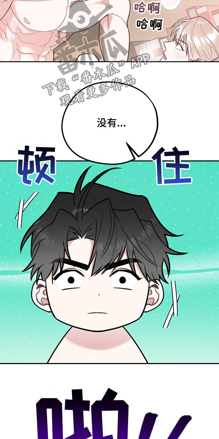 第80章：【第二季】神经病王子24