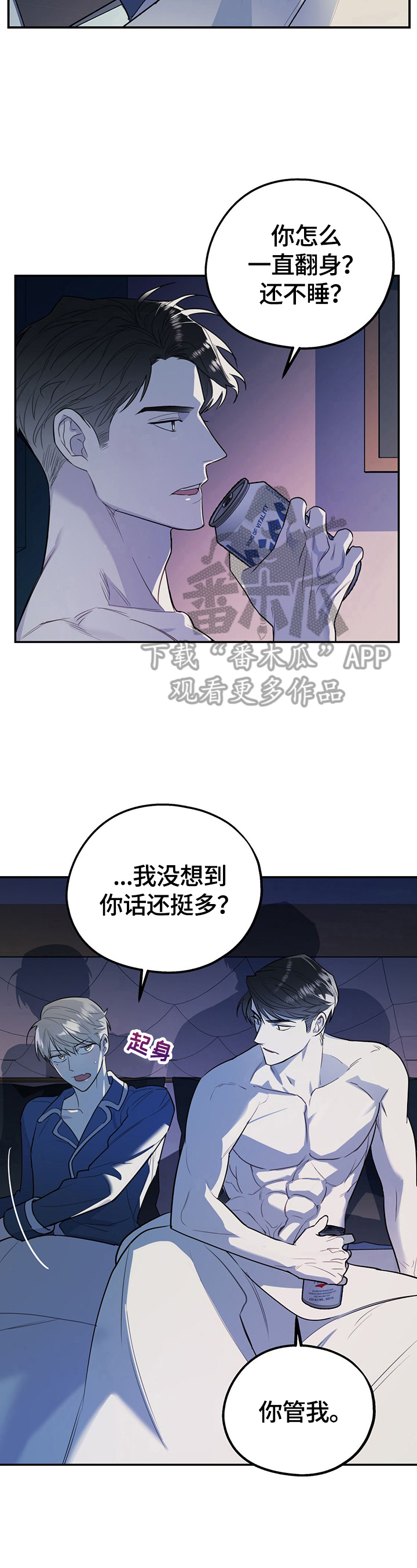 第11章：短信1