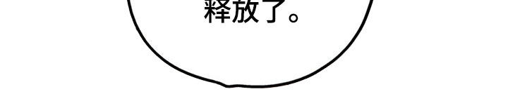 第92章：【第二季】不行就是不行12