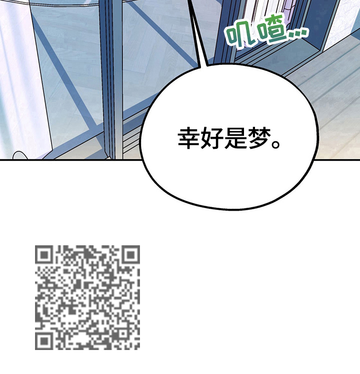 第5章：噩梦17