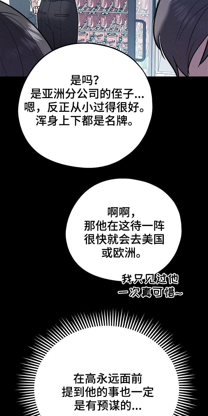 第98章：【第二季】酒店特价26