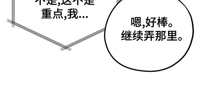 第113章：【第二季】我去找你？31