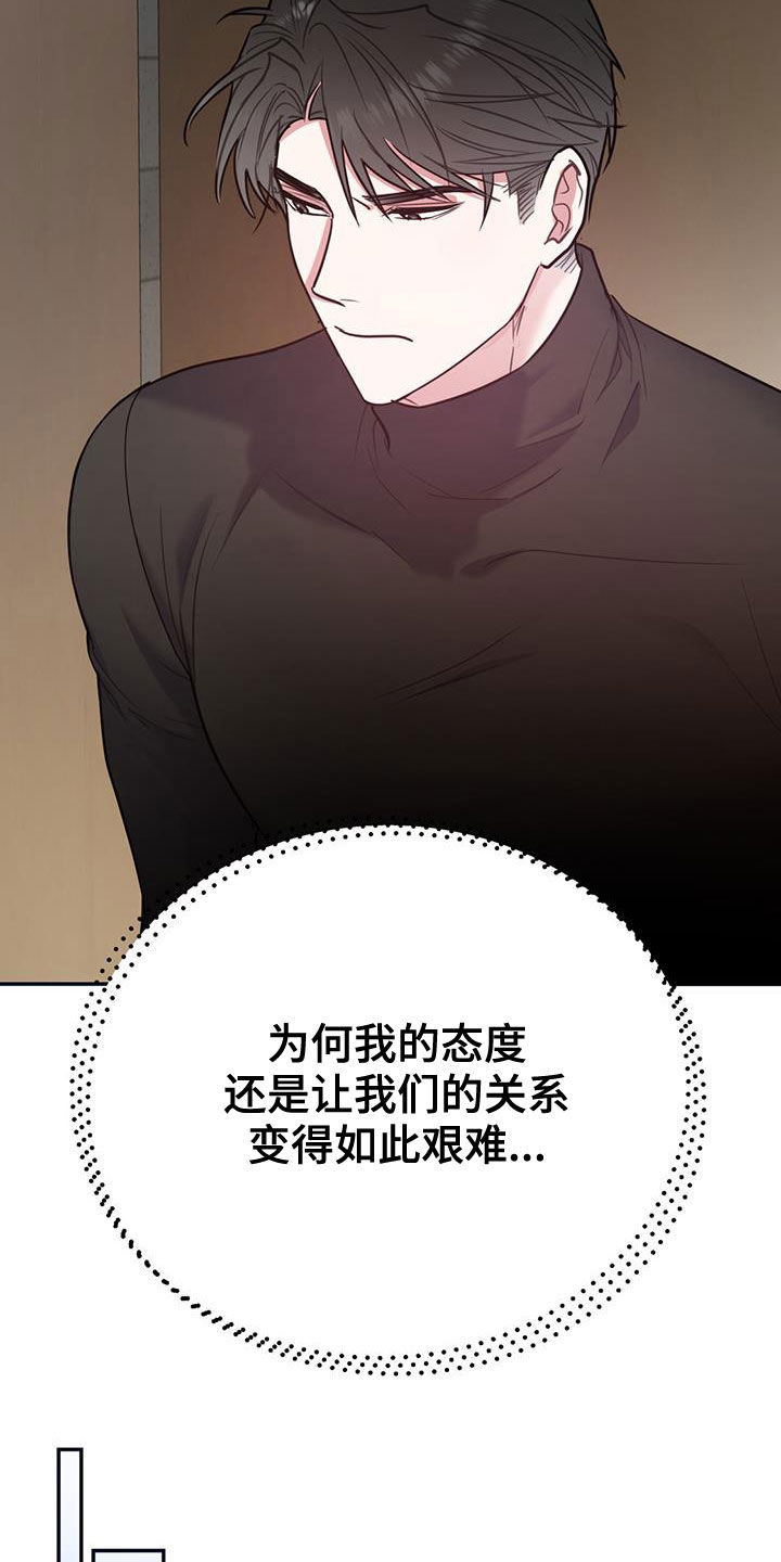 第101章：【第二季】重合11
