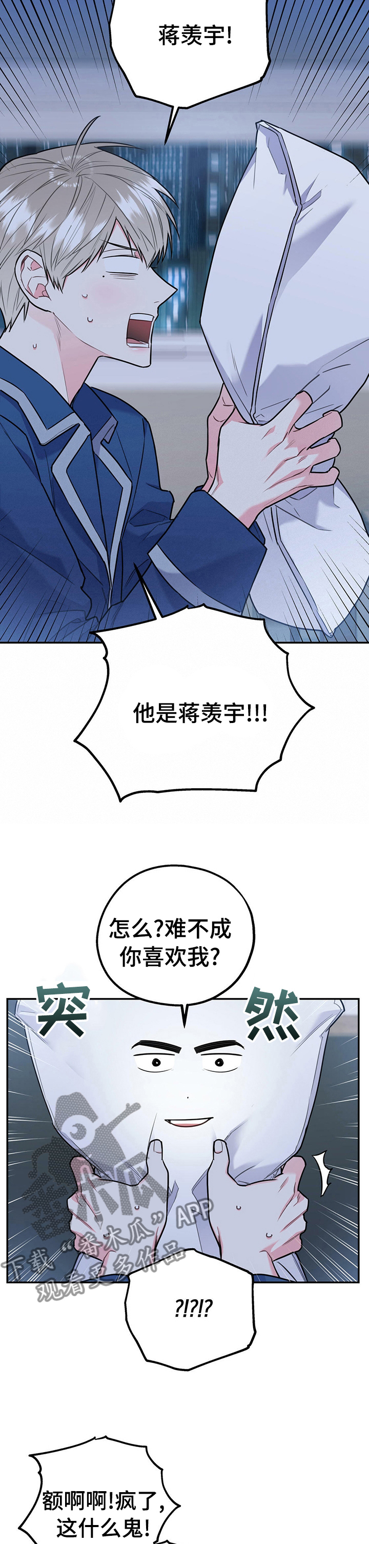第38章：死人渣6