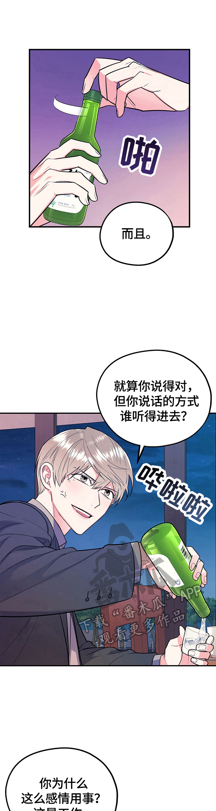 第9章：批判7