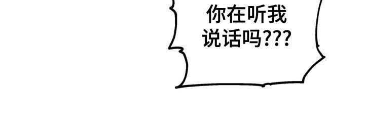 第110章：【第二季】过意不去20