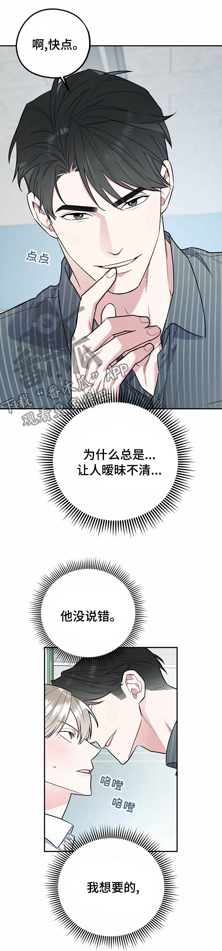 第41章：羡慕0