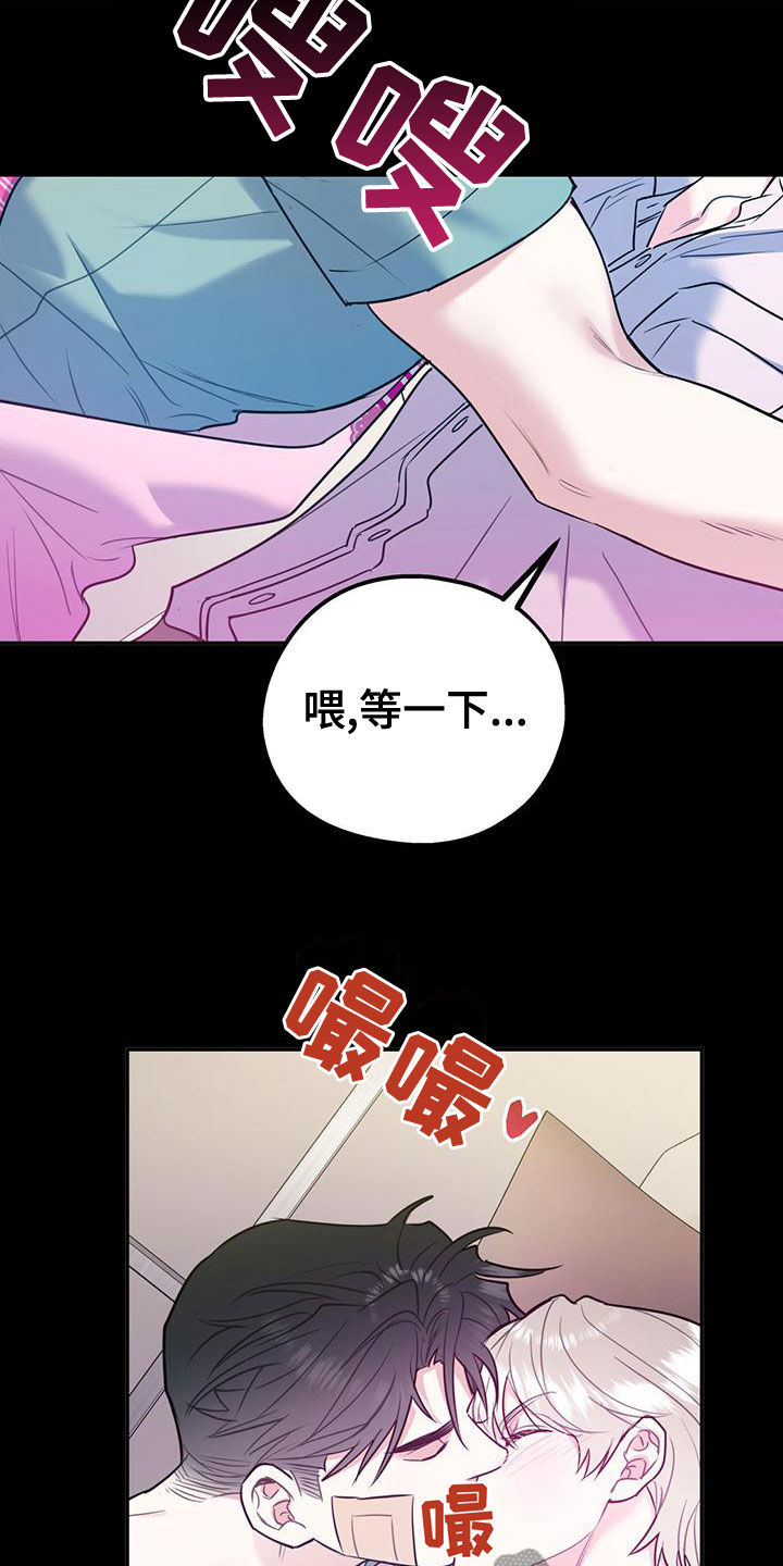 第108章：【第二季】别给我触霉头6