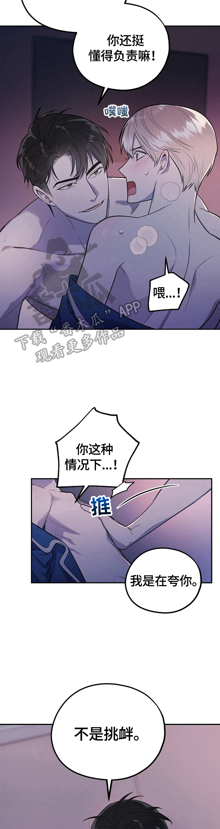 第14章：提前商量好2