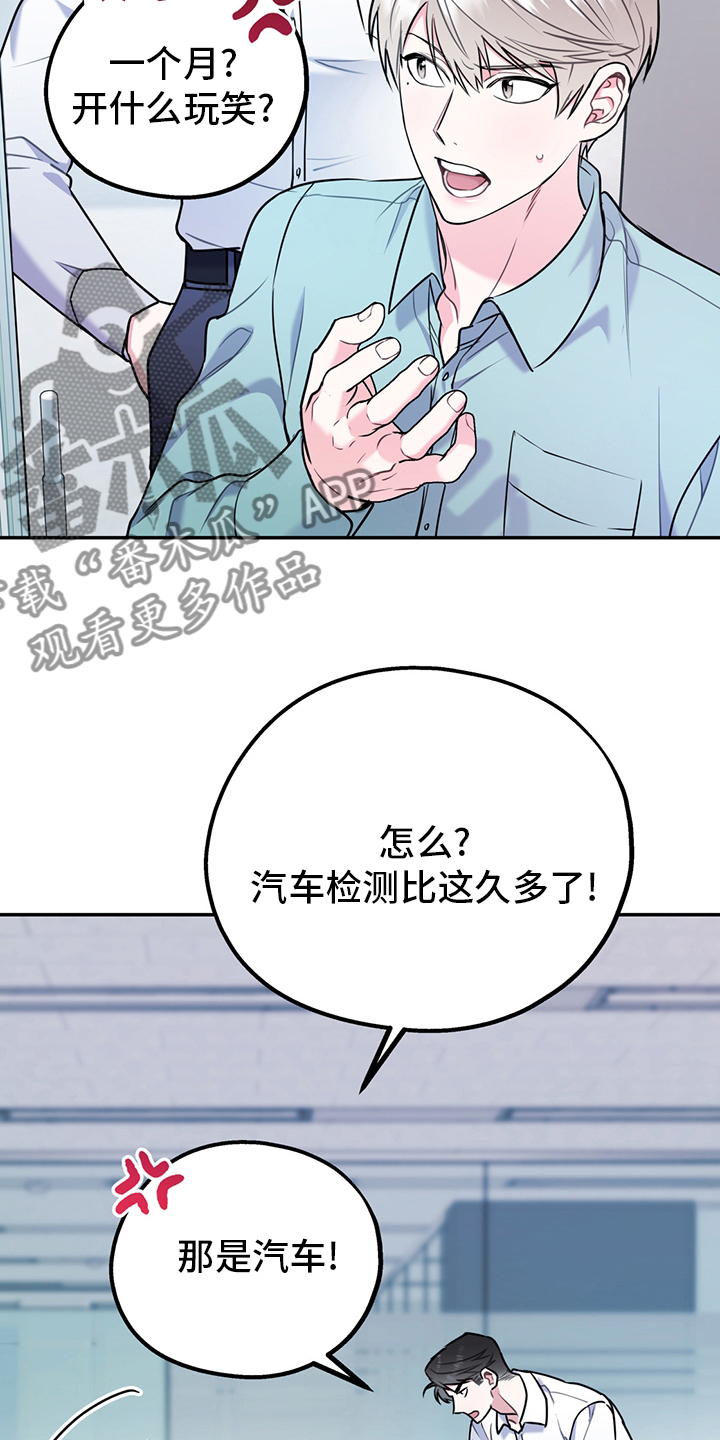 第67章：【第二季】一周24