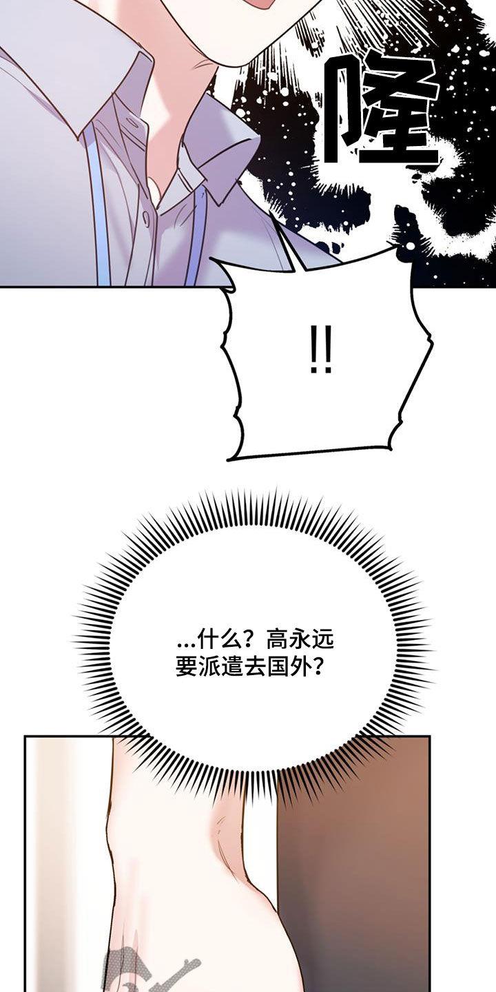 第97章：【第二季】不可兼得35