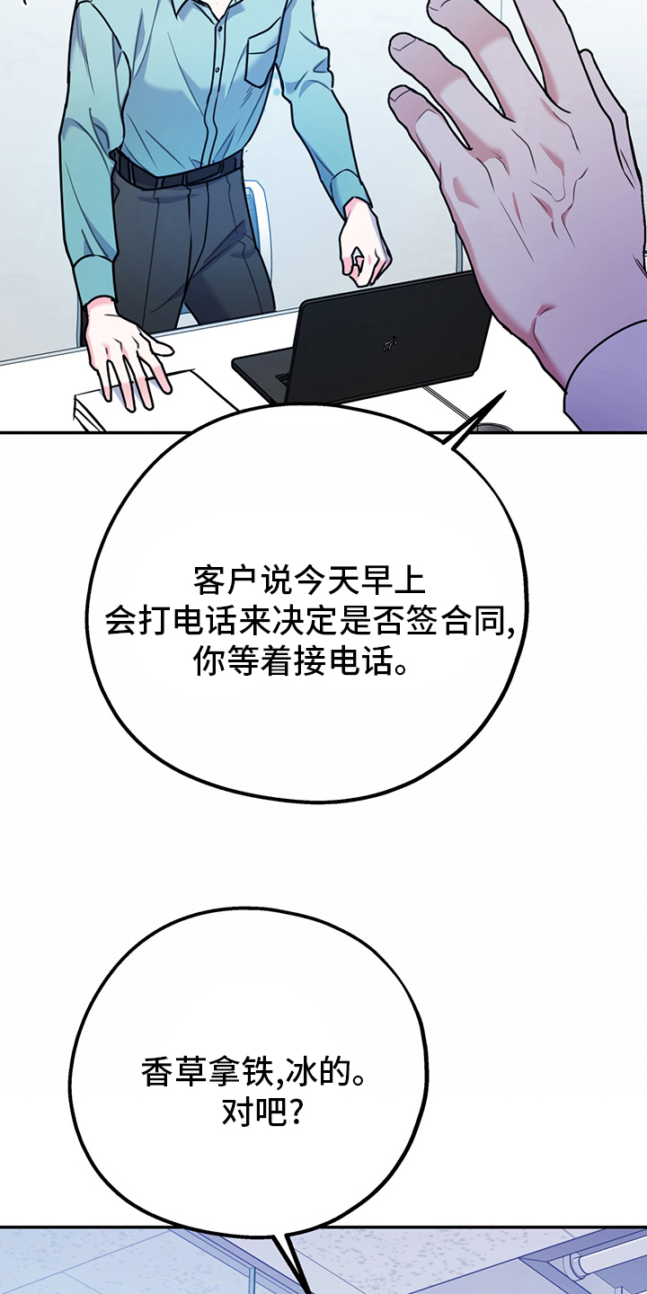 第68章：【第二季】辛苦了5