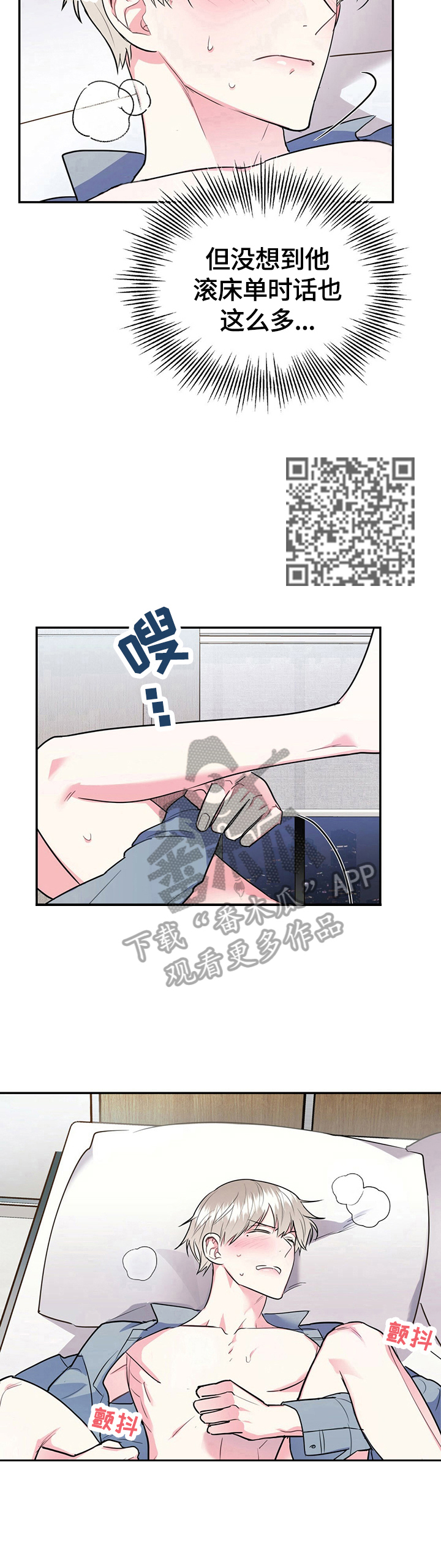 第27章：工科生逻辑5