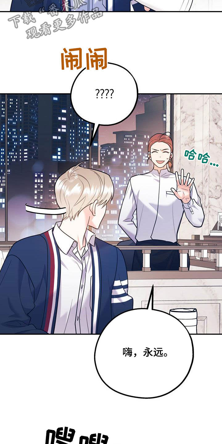 第87章：【第二季】划清界限8