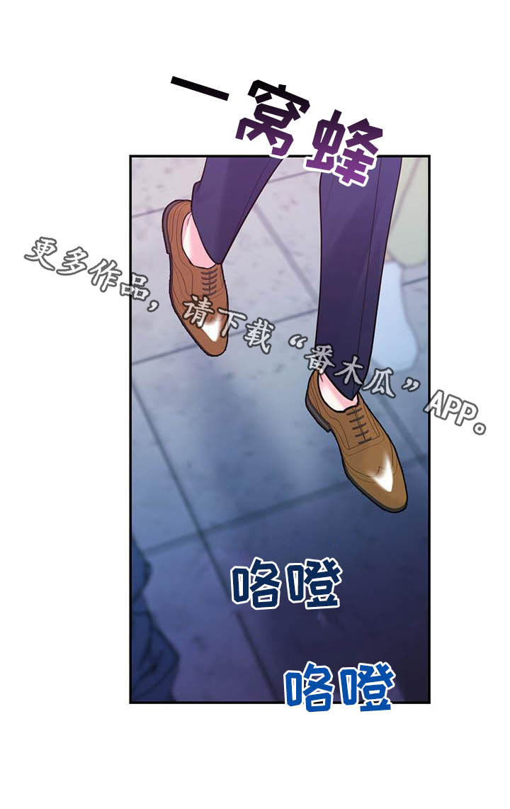 第86章：【第二季】计划33