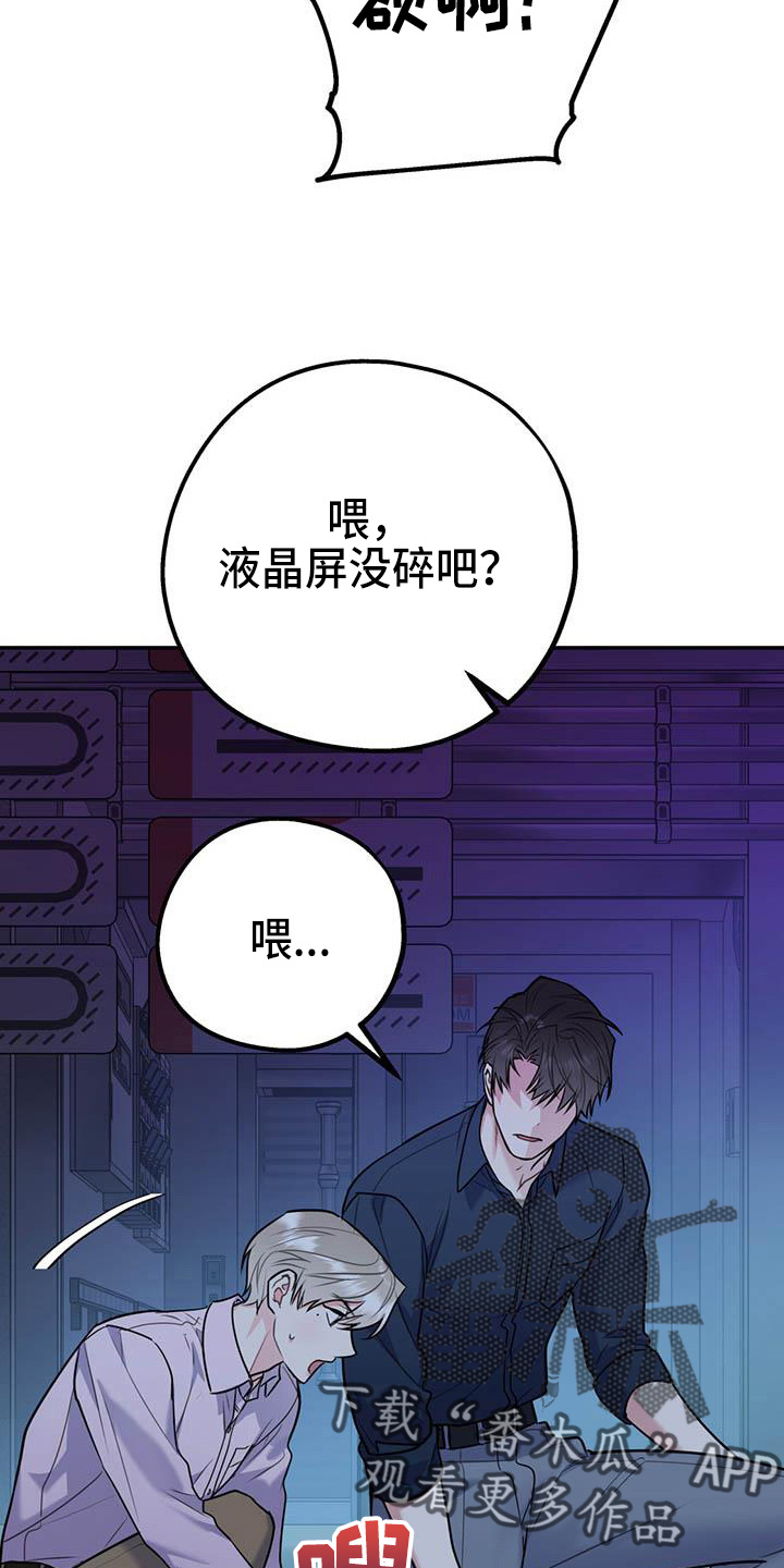 第77章：【第二季】进化版11