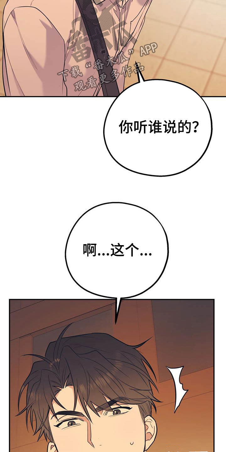 第75章：【第二季】没有做错10