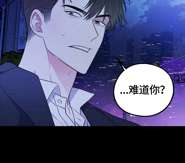 第25章：胡言乱语6