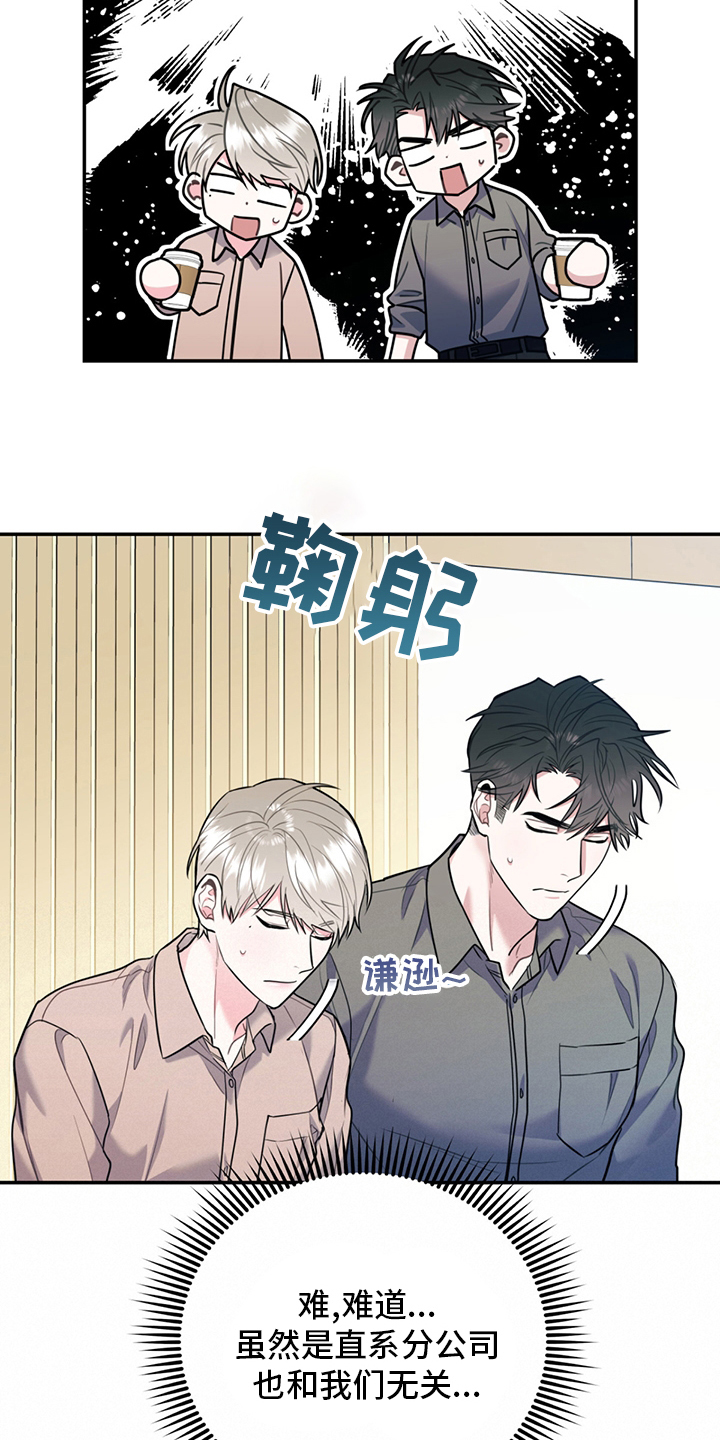 第73章：【特别篇】辛苦10