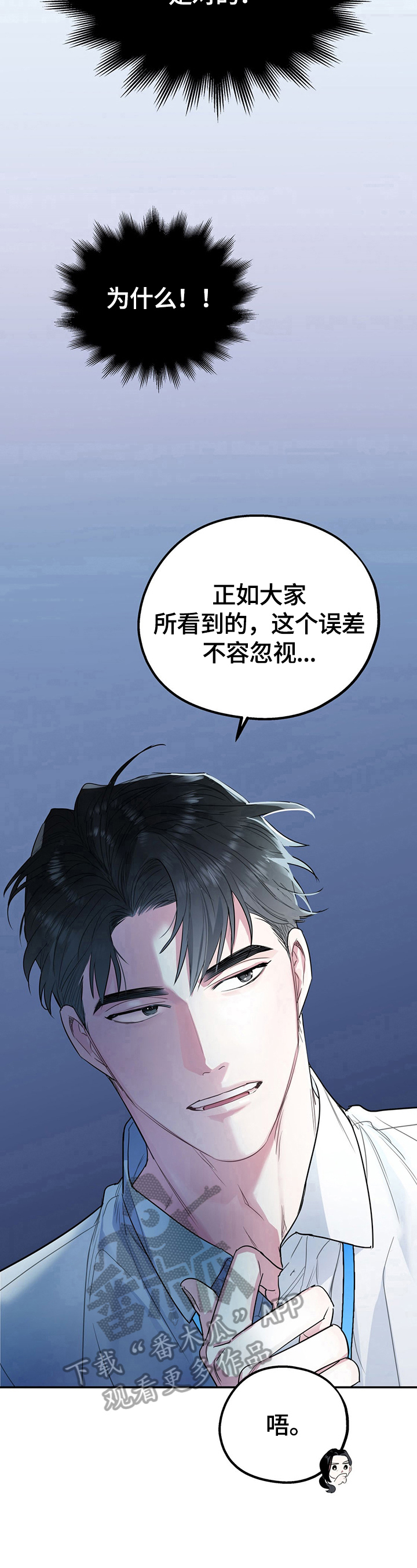 第6章：我们谈谈10