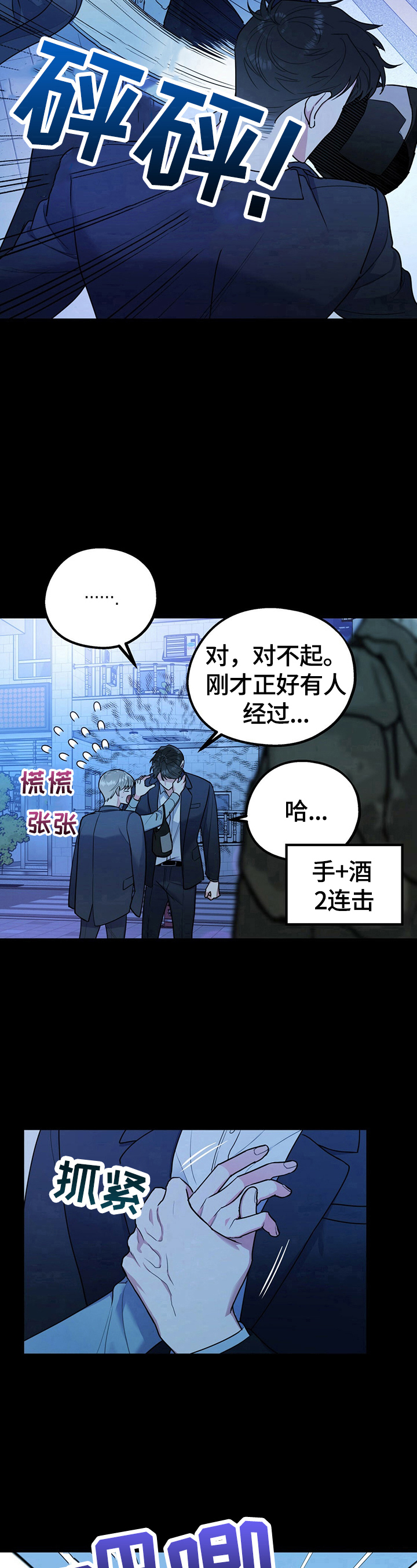 第24章：选择9