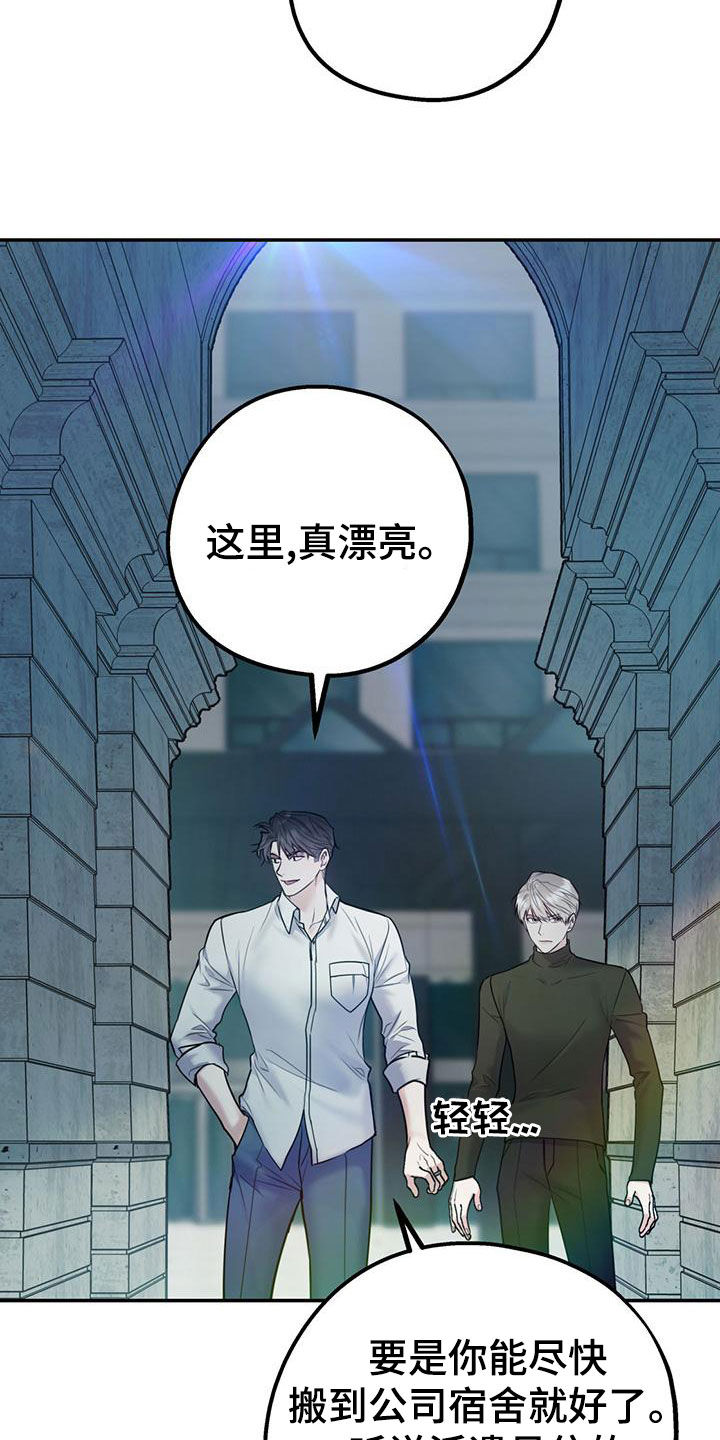 第115章：【第二季】到白头（完结）16