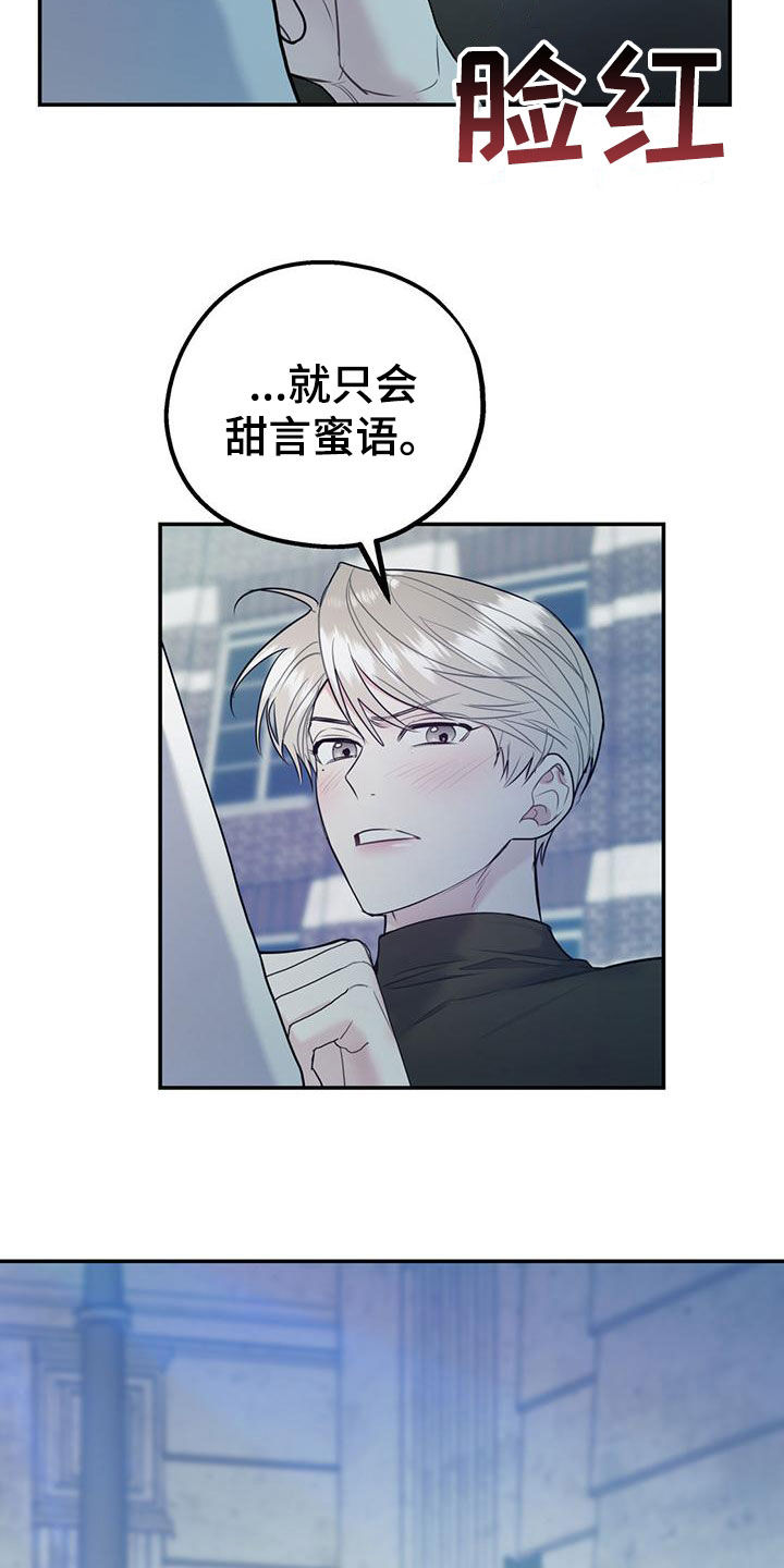 第115章：【第二季】到白头（完结）22