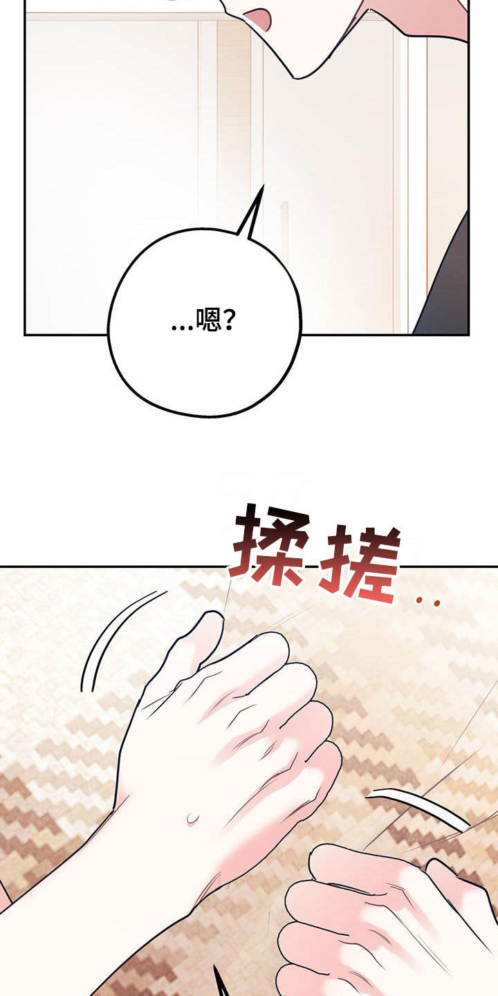 第79章：【第二季】满足愿望22