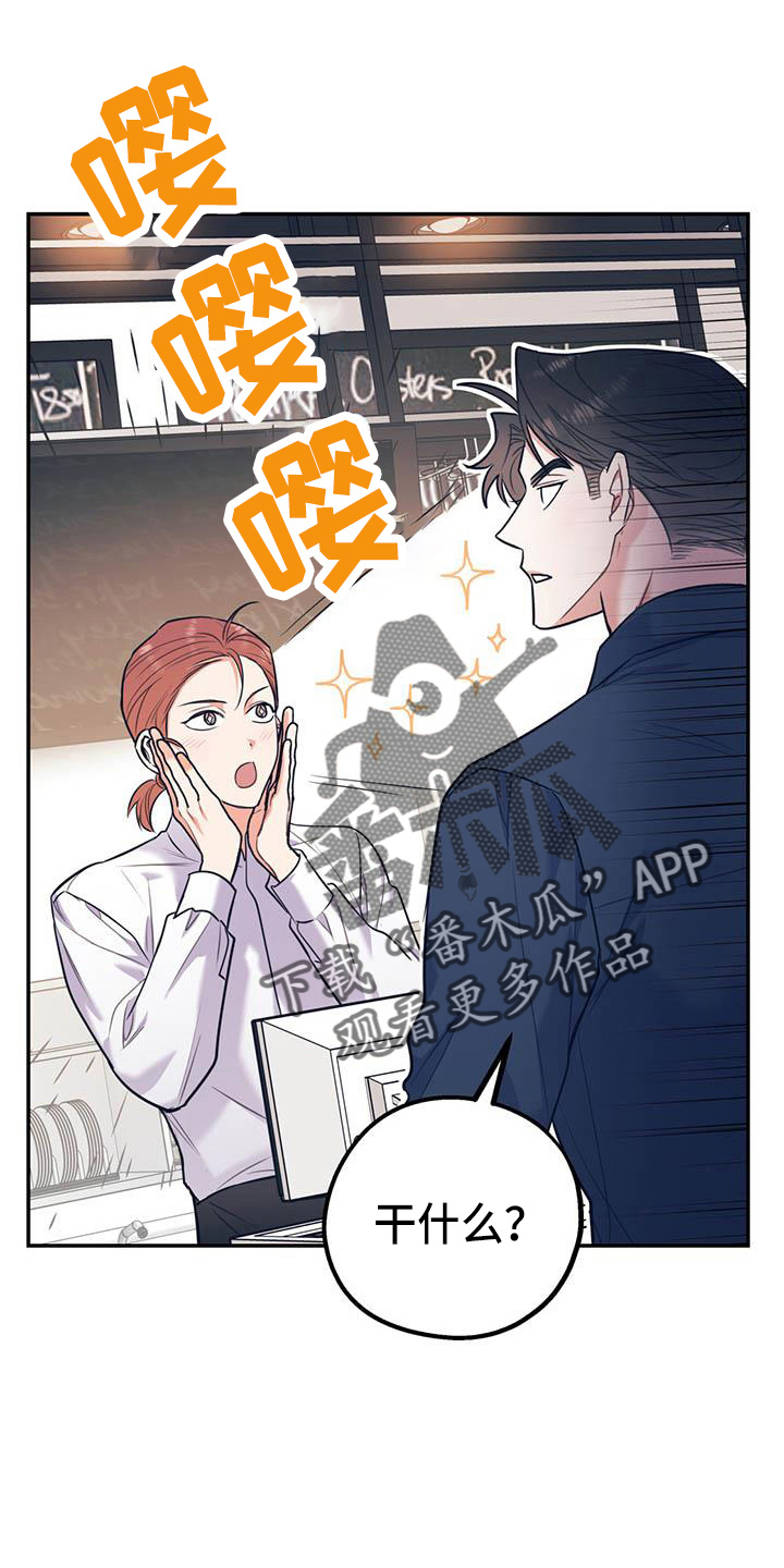 第76章：【第二季】对不起31