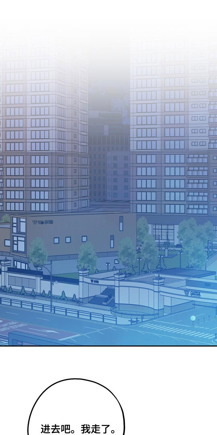 第95章：【第二季】谈话15