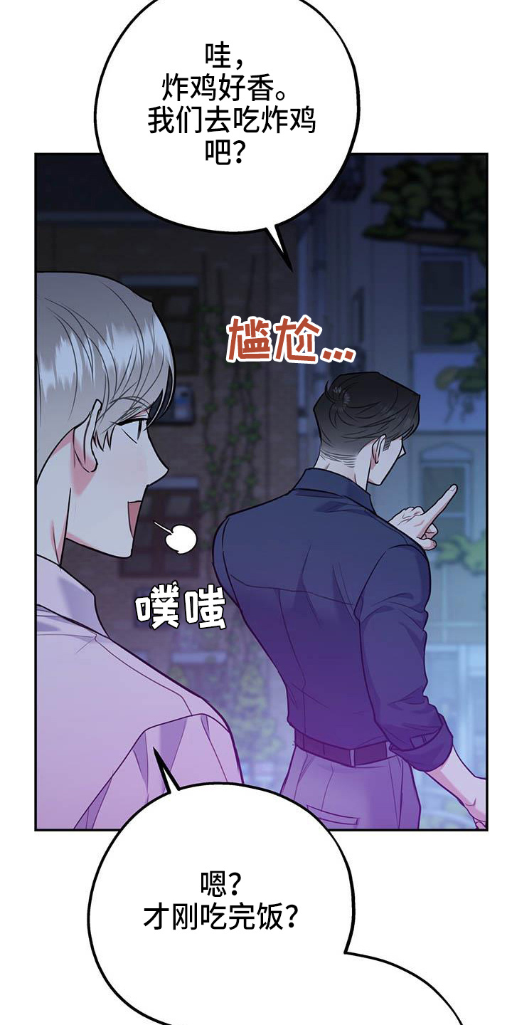 第77章：【第二季】进化版3