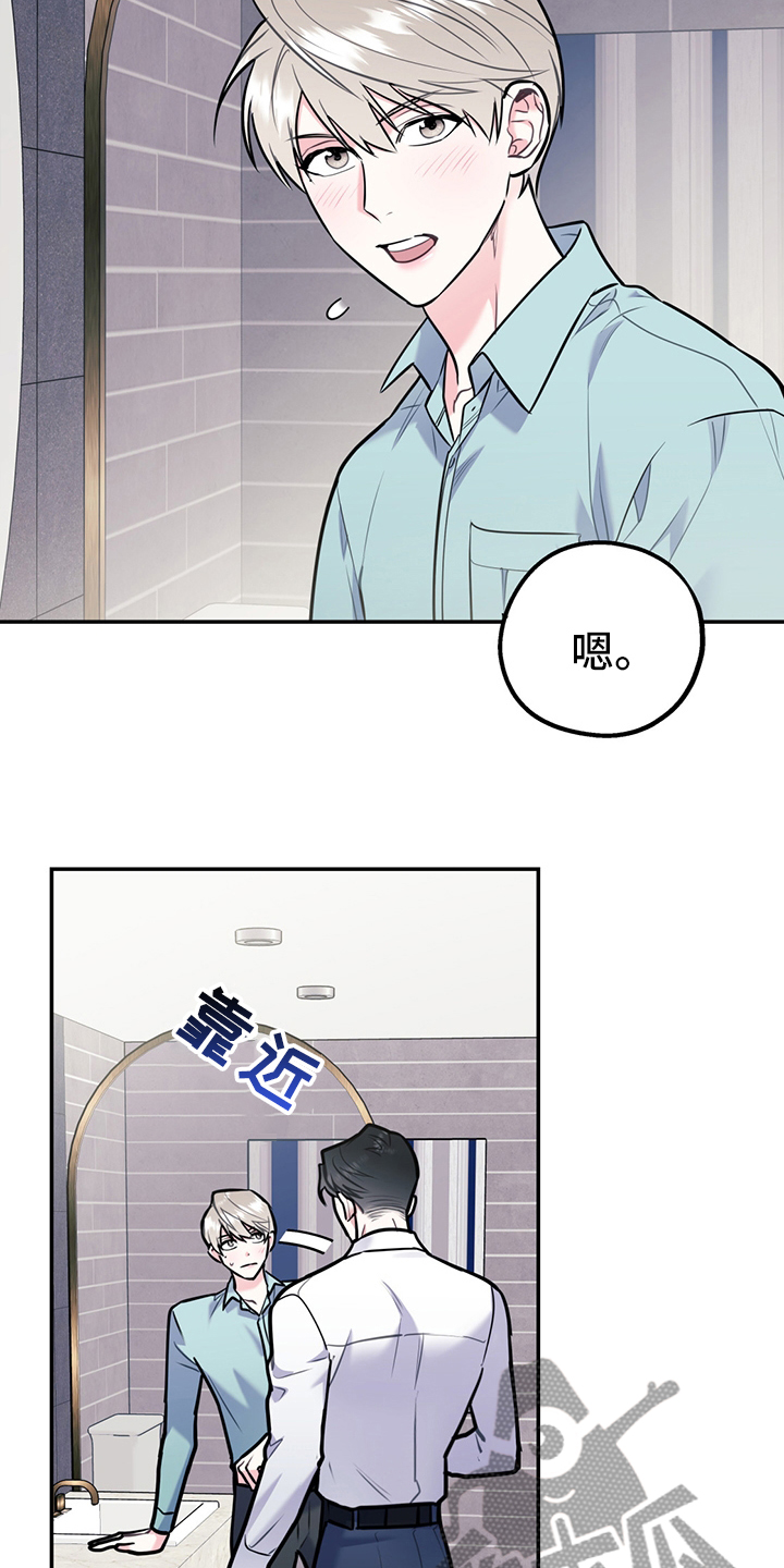 第70章：【第二季】范围5