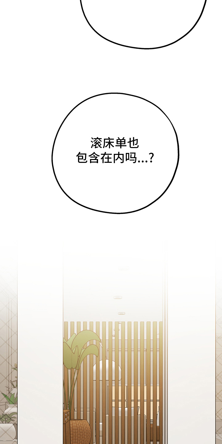第69章：【第二季】信号24