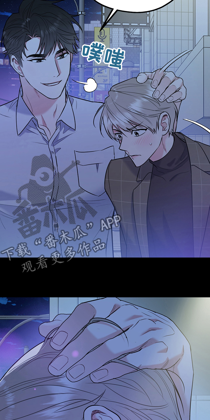 第65章：【第二季】心动23