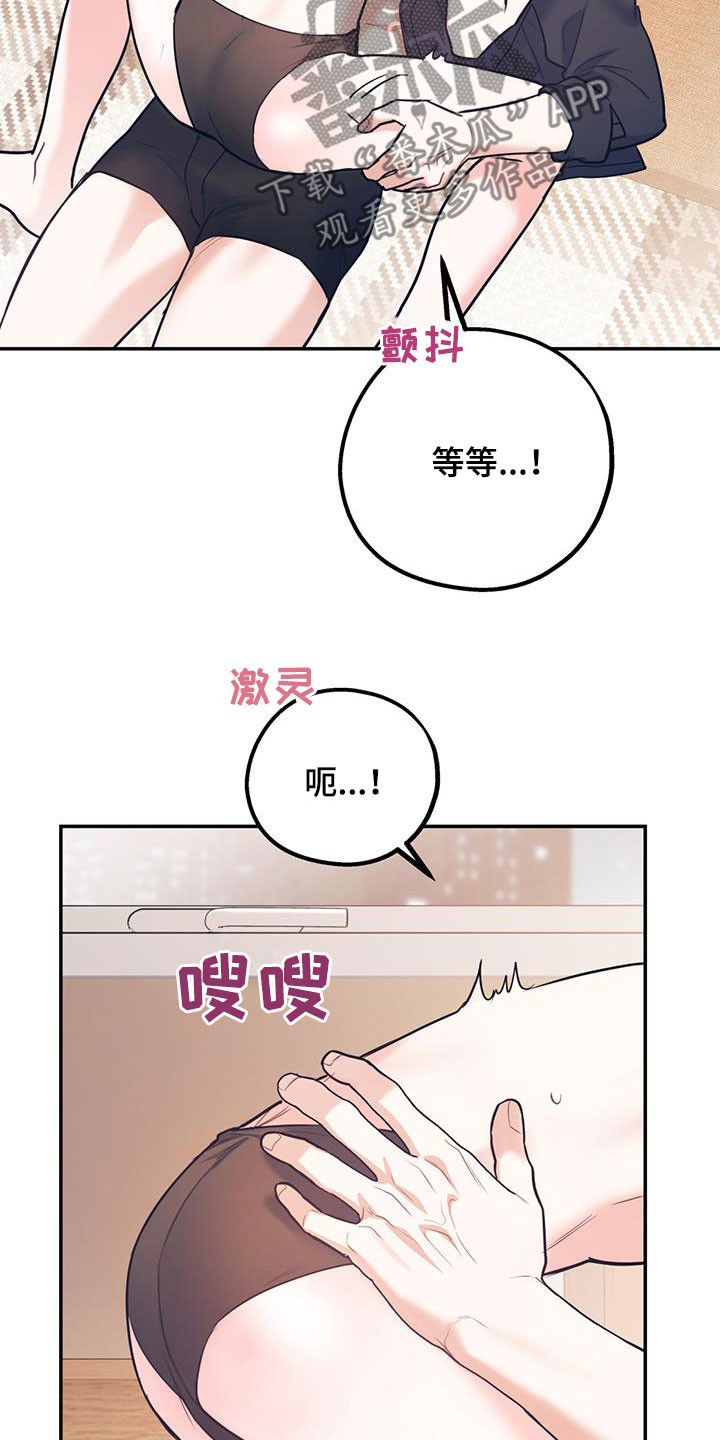 第80章：【第二季】神经病王子5