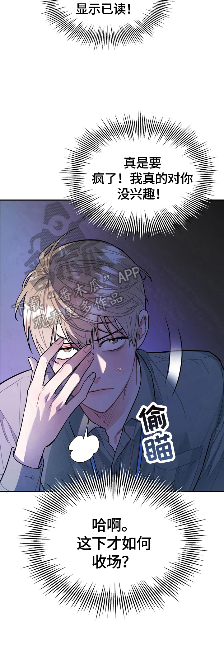 第6章：我们谈谈6