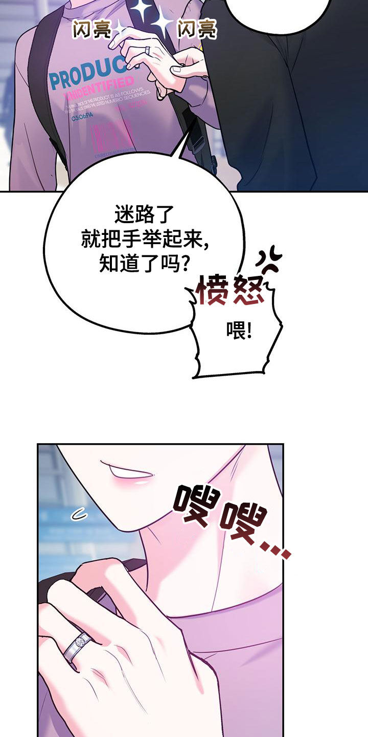 第112章：【第二季】写信3