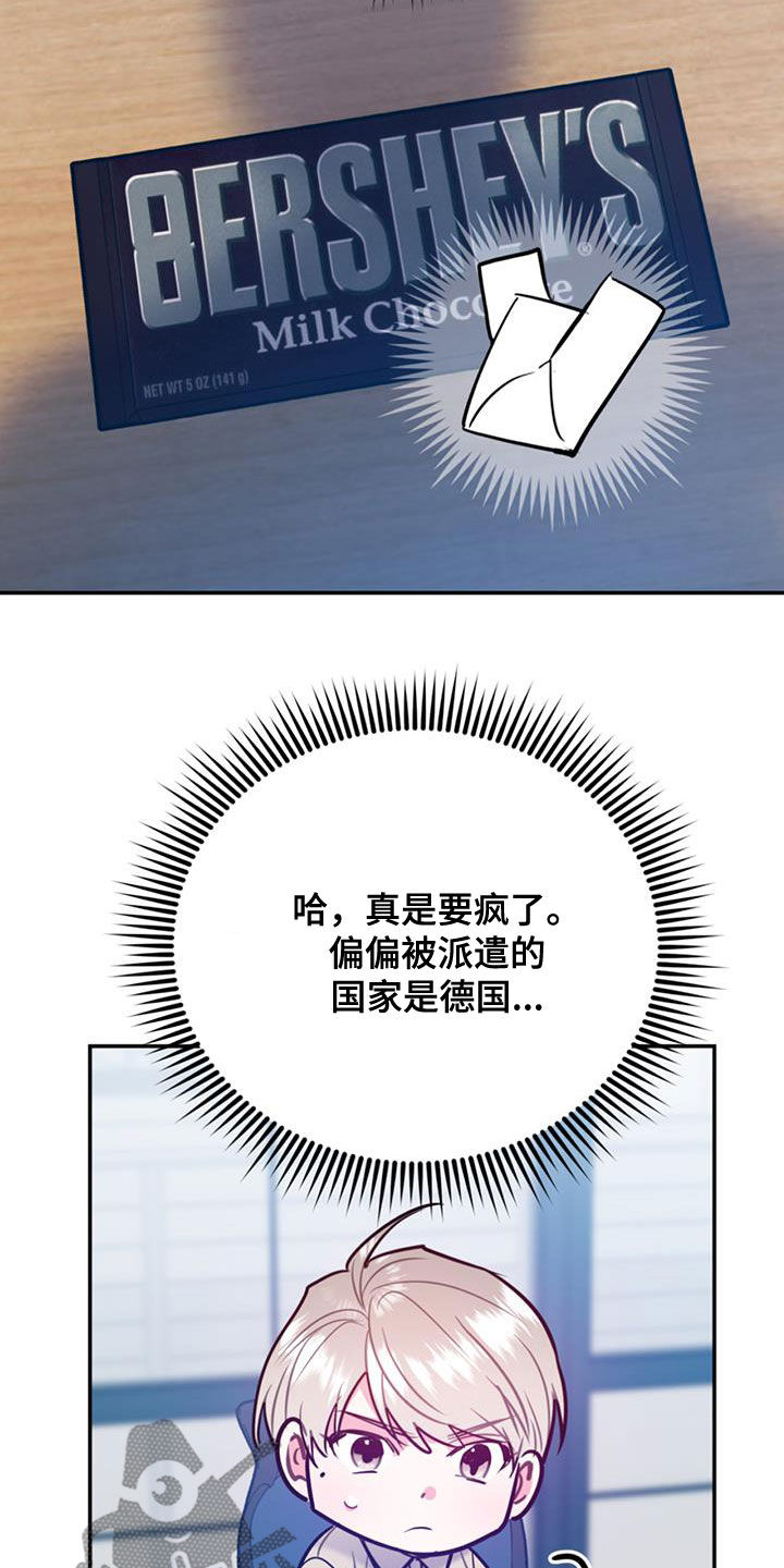 第97章：【第二季】不可兼得25
