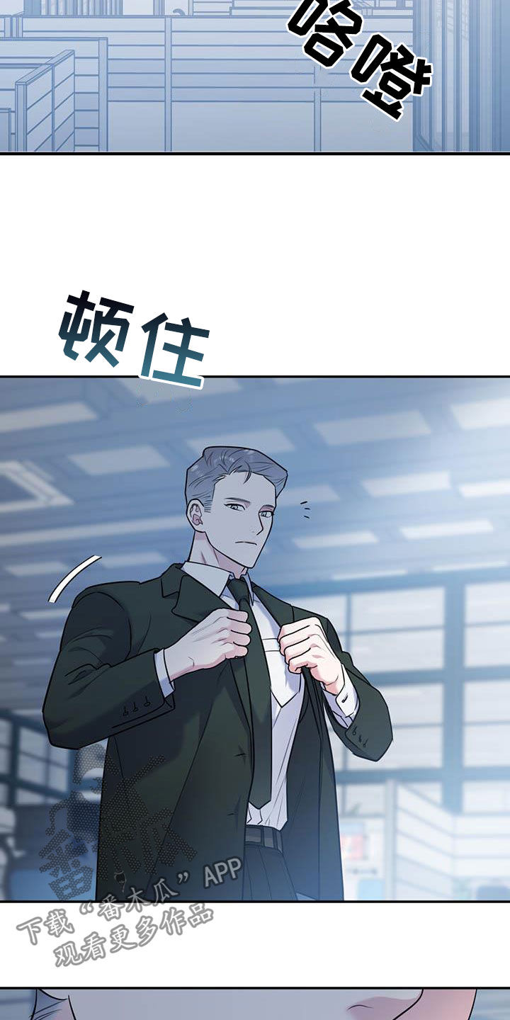 第75章：【第二季】没有做错32