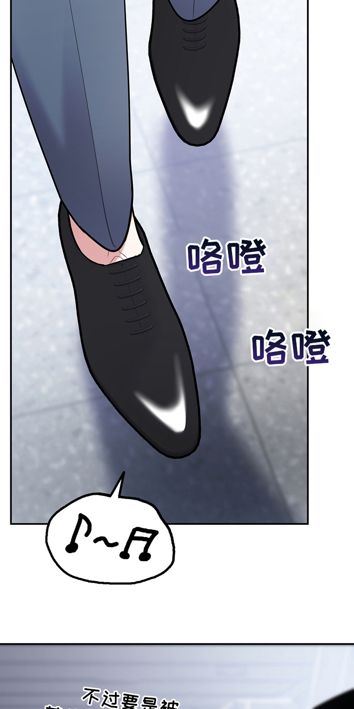 第72章：【第二季】你为什么在这7