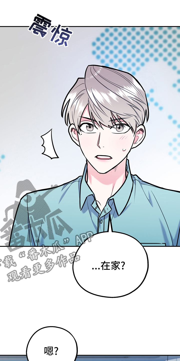 第69章：【第二季】信号20