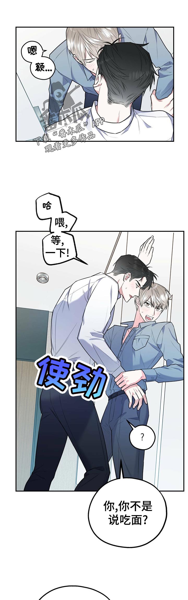 第31章：打赌0