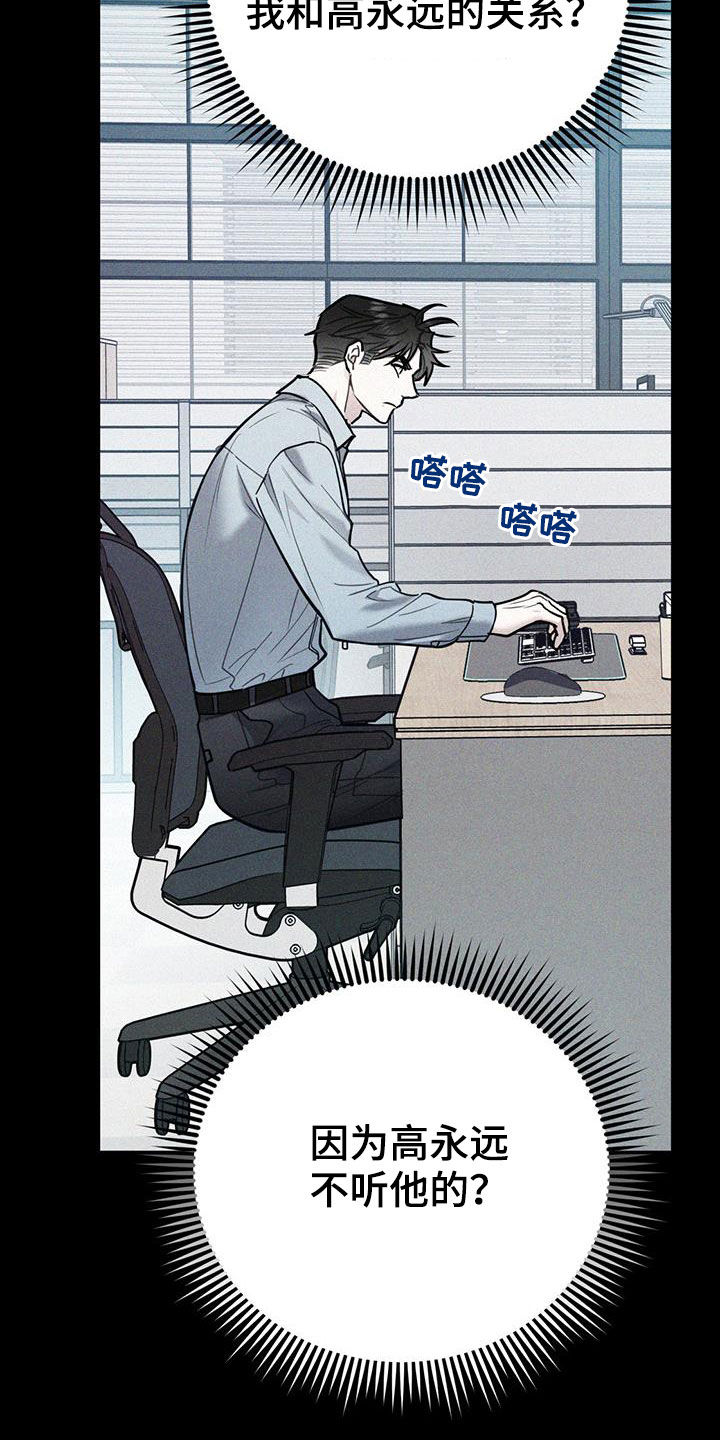 第98章：【第二季】酒店特价28