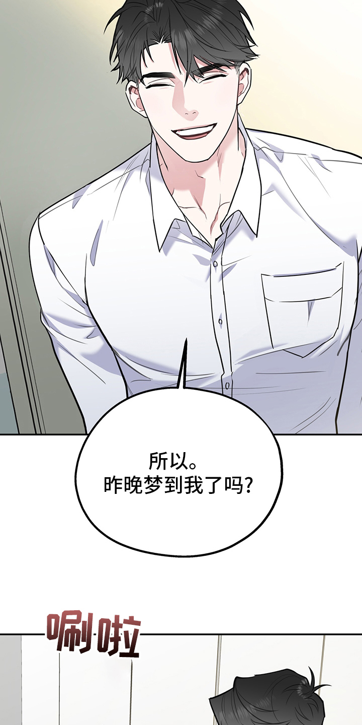 第66章：【第二季】从检测开始3