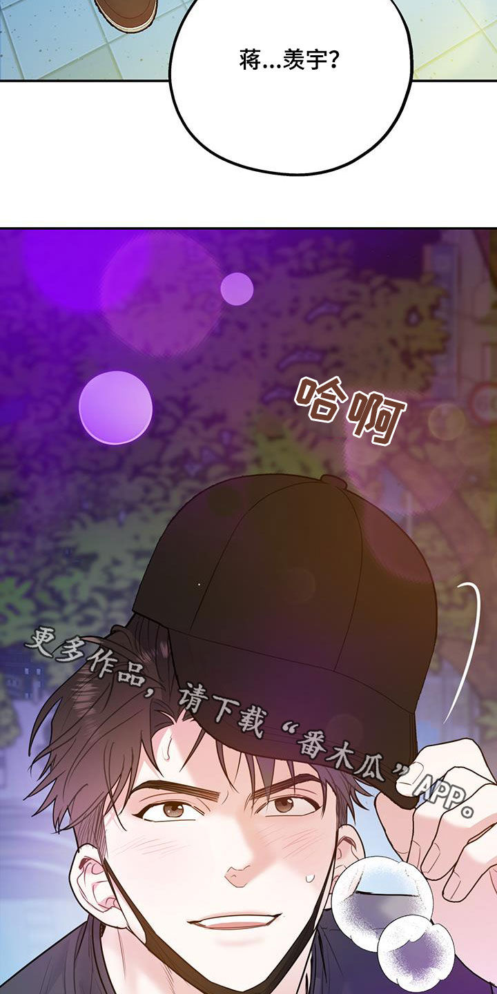 第89章：【第二季】抓到你了33