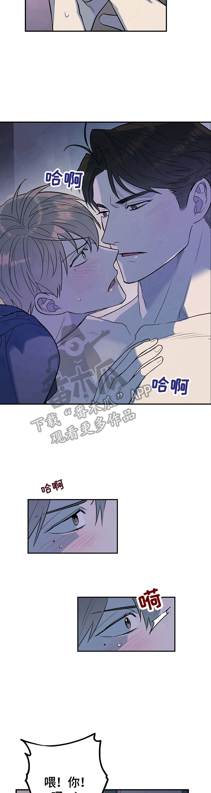 第12章：冲动9